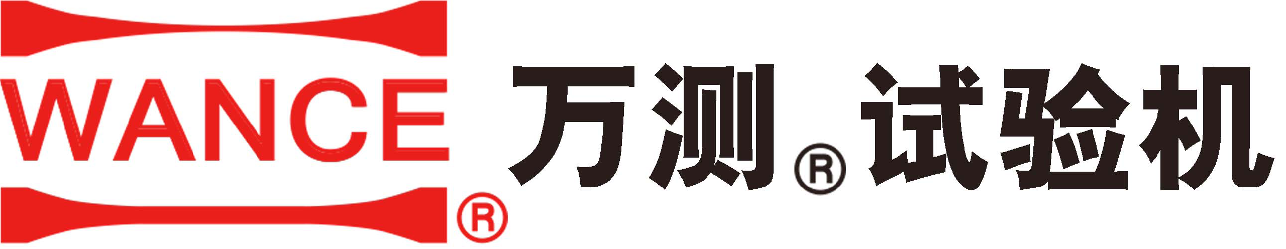 萬測集團